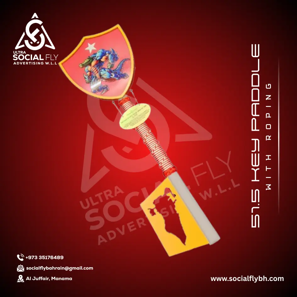 51.5 Key Paddle
