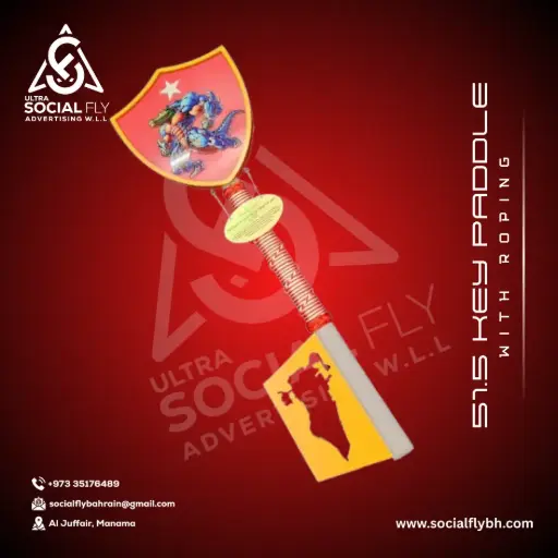 51.5 Key Paddle